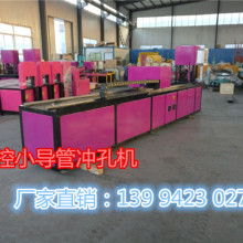 東莞震宇五金機械廠 專注五金類產(chǎn)品自動加工設備，賦能家用電器制造升級