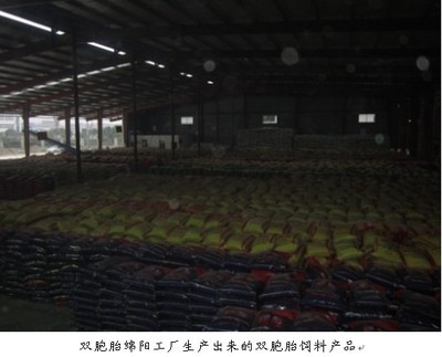 立足飼料，服務畜牧 中國飼料行業(yè)信息網的使命與價值