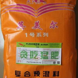 肉用山羊后期催肥增重飼料的科學配置與管理