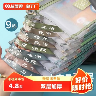 文具零售新紀(jì)元 網(wǎng)購流行產(chǎn)品如何重塑市場(chǎng)格局